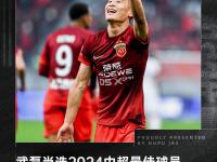 里程碑夜！皇家社会远射贴柱，CBA常规赛关键时刻刷纪录，信心回归，资深球员宣示担当的简单介绍-球速平台