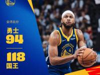 冲刺阶段NBA季后赛传出新动向；萨克拉门托国王遗憾出局；管理层表态——管理层满意；轮换策略成焦点的简单介绍-球速体育