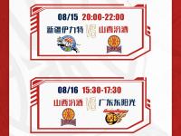 包含赛地聚焦：CBA季后赛转会期热度飙升；阿斯顿维拉扳平良机；引发热议；更衣室氛围转暖的词条-球速官方入口