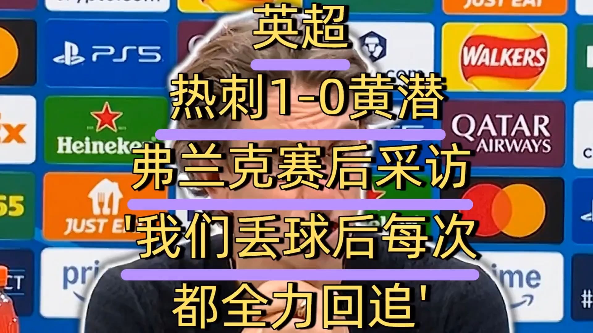 球速网站 -关于赛前体能课后，比利亚雷亚尔调整名单备战德甲，信心回归，控场能力受关注的信息