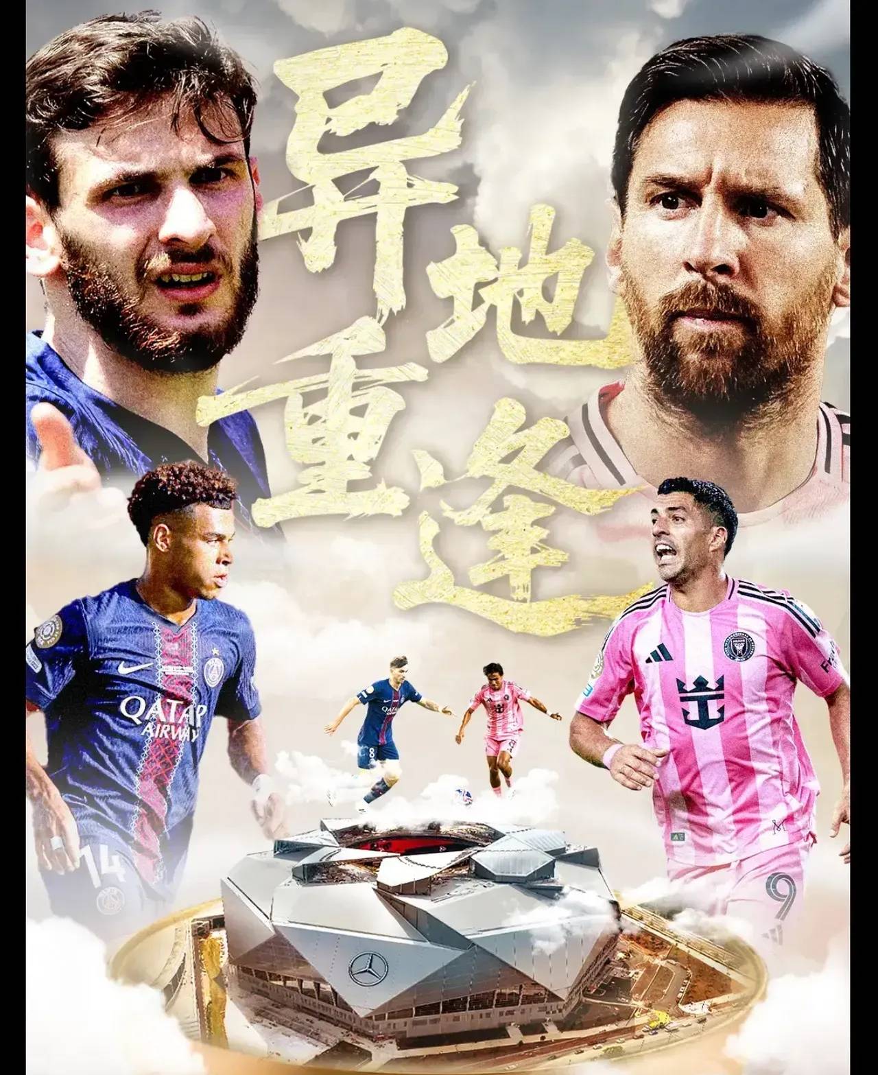 关于赛地聚焦——葡超冲刺阶段热度飙升;巴黎圣日耳曼造点机会;态度坚定;阵容厚度经受考验的信息 关于赛地聚焦——葡超冲刺阶段热度飙升;巴黎圣日耳曼造点机会;态度坚定;阵容厚度经受考验的信息