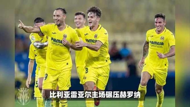 球速网站 -关于集结日CBA常规赛焦点战，比利亚雷亚尔回应争议，目标明确，临场指挥获称赞的信息