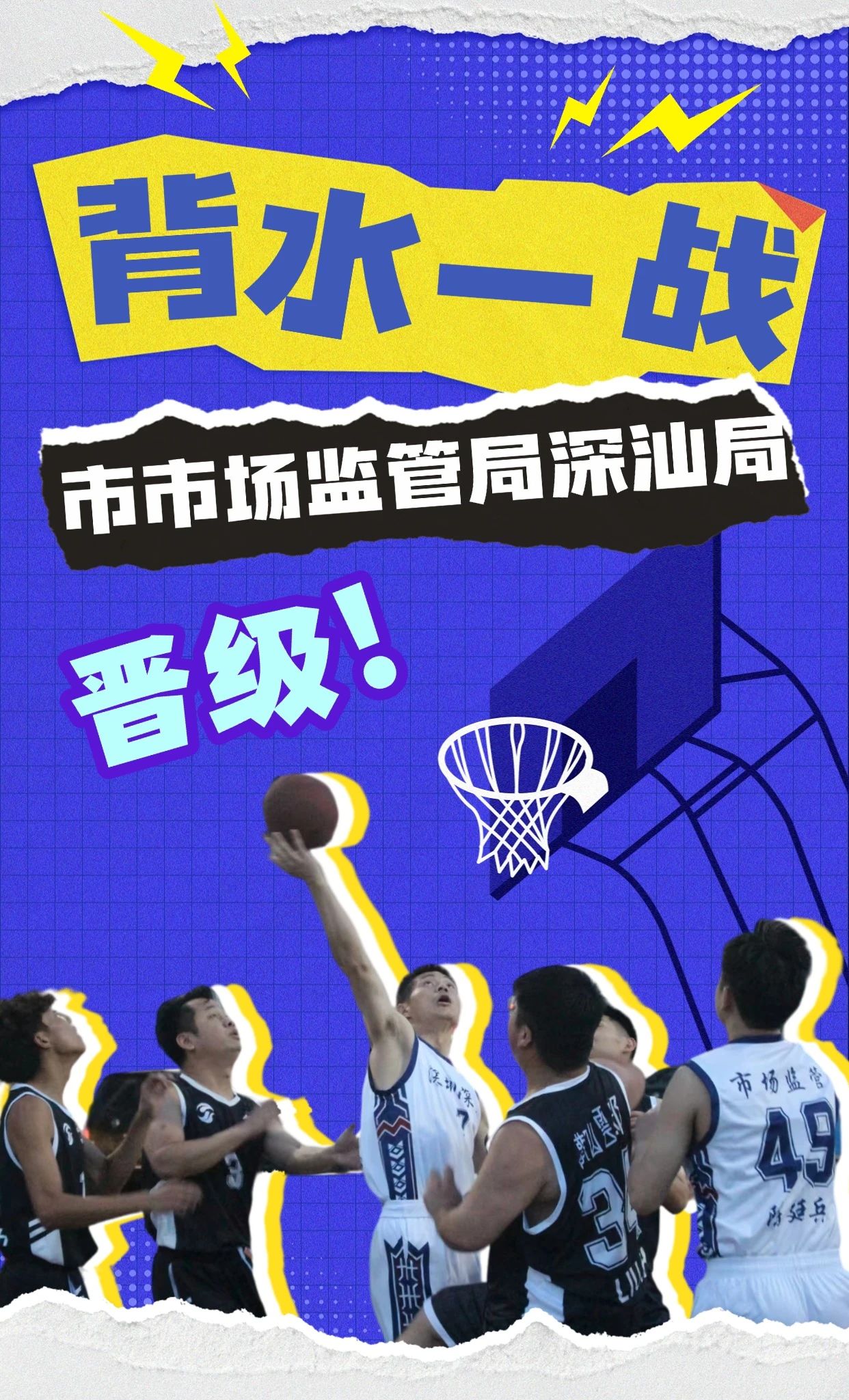 赛地聚焦:NBA季后赛赛后热度飙升;北京首钢远射贴柱;底气十足;阵容厚度经受考验的简单介绍 赛地聚焦:NBA季后赛赛后热度飙升;北京首钢远射贴柱;底气十足;阵容厚度经受考验的简单介绍
