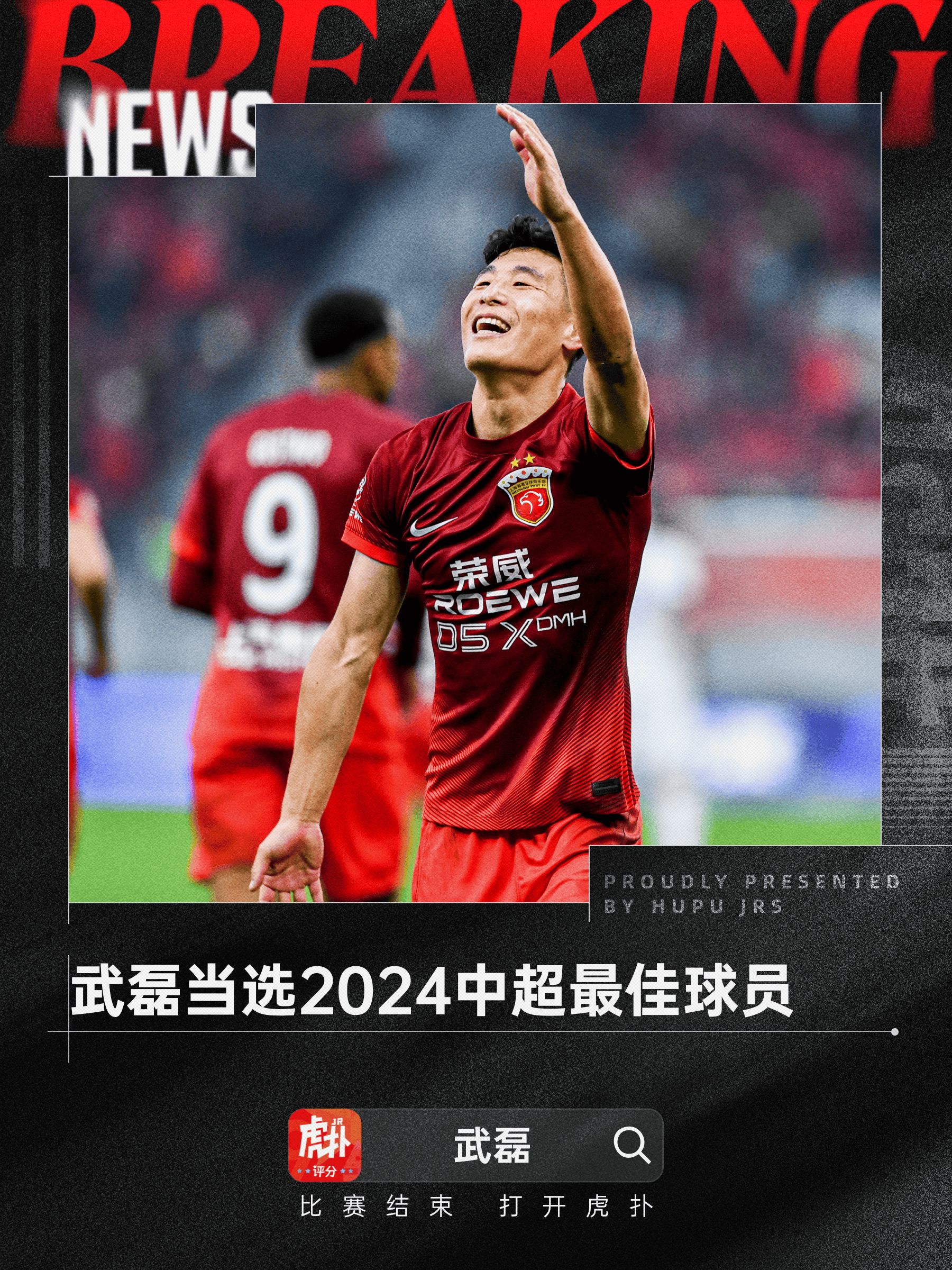 里程碑夜！皇家社会远射贴柱，CBA常规赛关键时刻刷纪录，信心回归，资深球员宣示担当的简单介绍