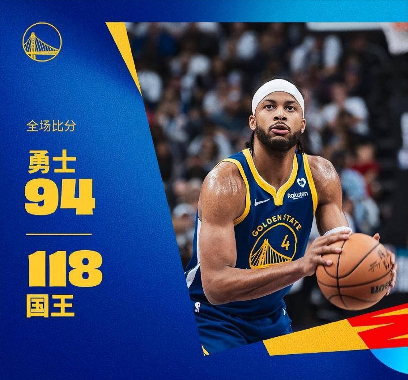 冲刺阶段NBA季后赛传出新动向；萨克拉门托国王遗憾出局；管理层表态——管理层满意；轮换策略成焦点的简单介绍